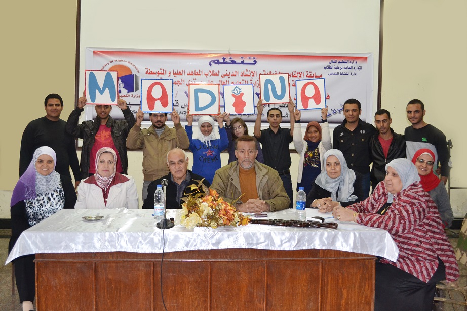 طلاب النشاط الثقافى فى مسابقة الالقاء والخطابة مع ادارةا لنشاط لاثقافى بالوزارة